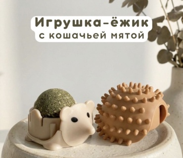 Лакомство Кошачья мята 50 г