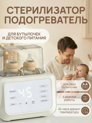 Стерилизатор ADA TRADE Kuper 6