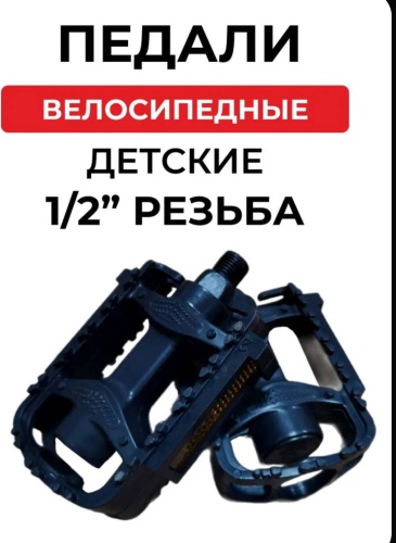Платформенные 30366948_285226725 черный