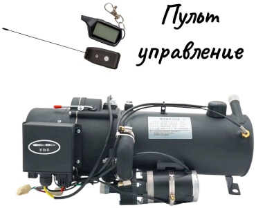 Smart Tech подогреватель двигателя автономный AG 24 В