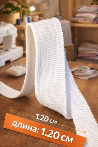 Косая бейка, тесьма, резинка Almaexpress Трикотажная тесьма, бейка 1,20 см, 445534415 1 шт