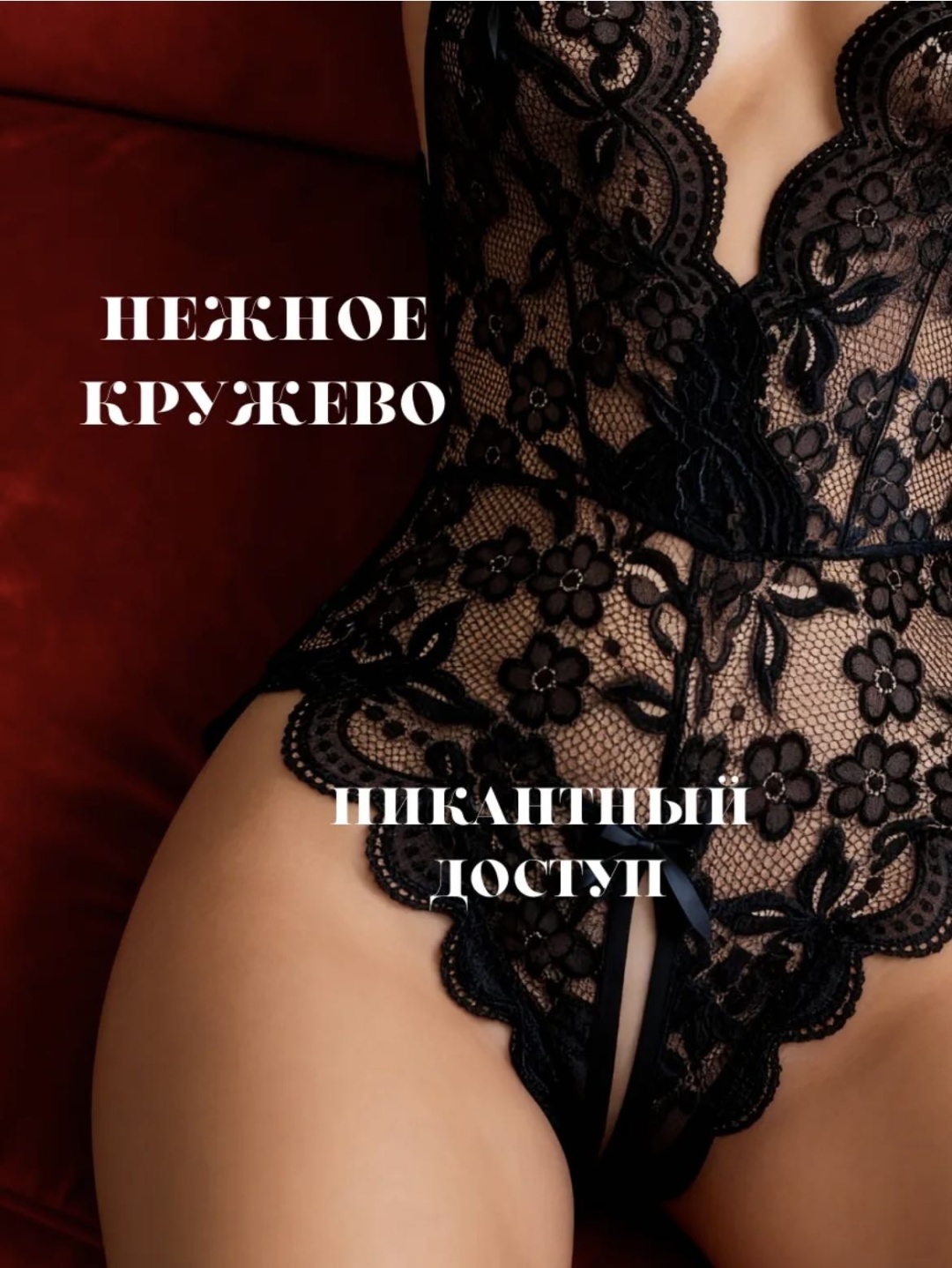 Боди черный