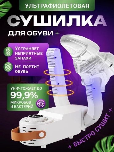 277459468 белый