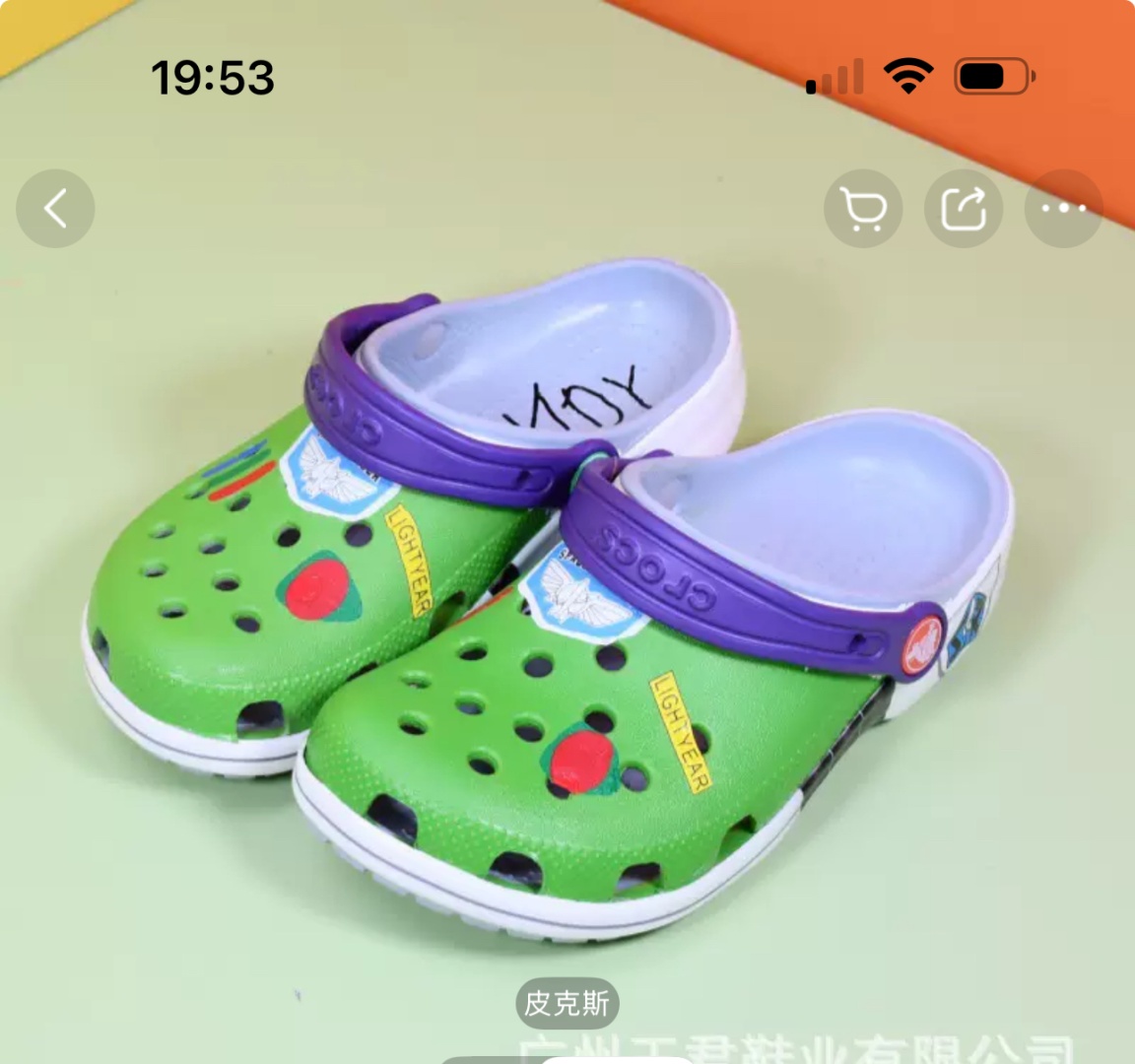 Сабо зеленый