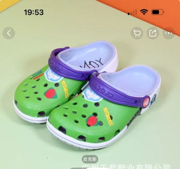 Сабо зеленый
