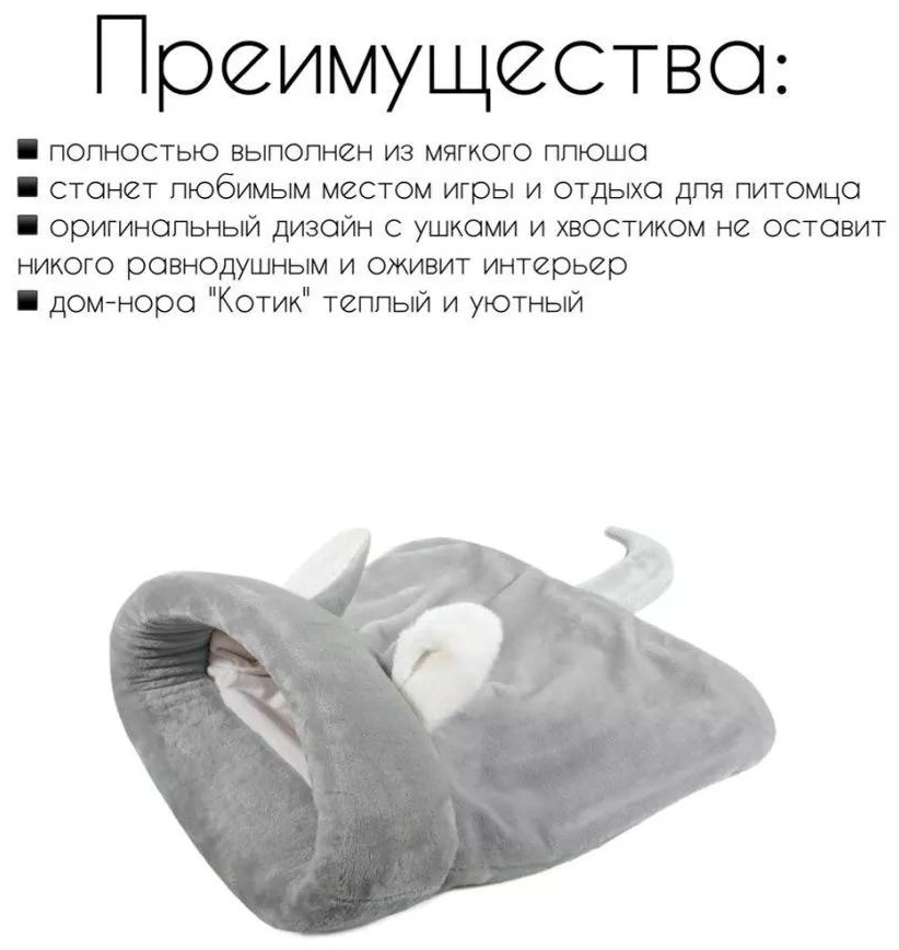 Комплект 231530014 46x24 см