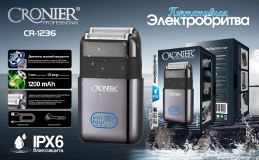 Cronier помазок металл