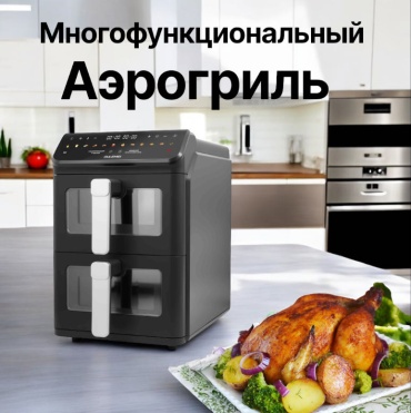 Аэрогриль OULEMEI OLM-KZB-032 черный