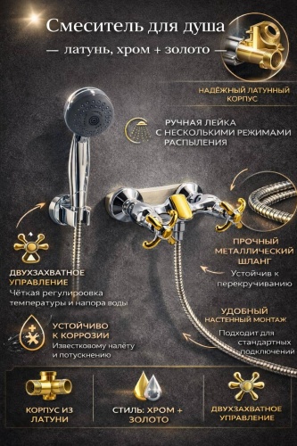Смеситель S6942, латунь, цвет серебристый, хром