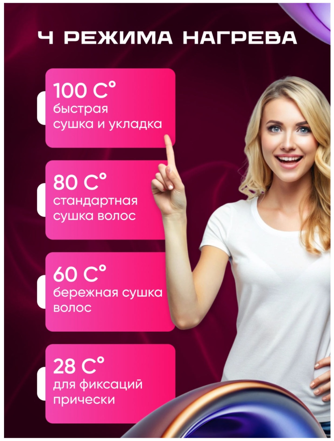 VORAX VR-5000 фен серый, розовый