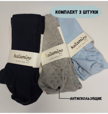 Колготки Katamino синий, серый, голубой