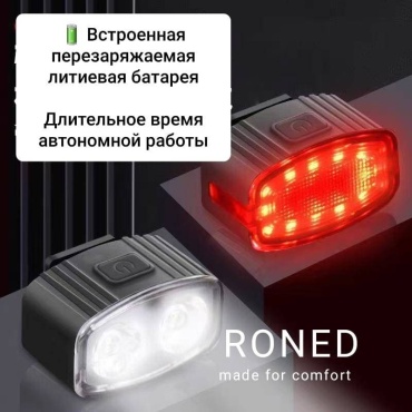 Фонарь RONED-Фара-005 для велосипеда черный