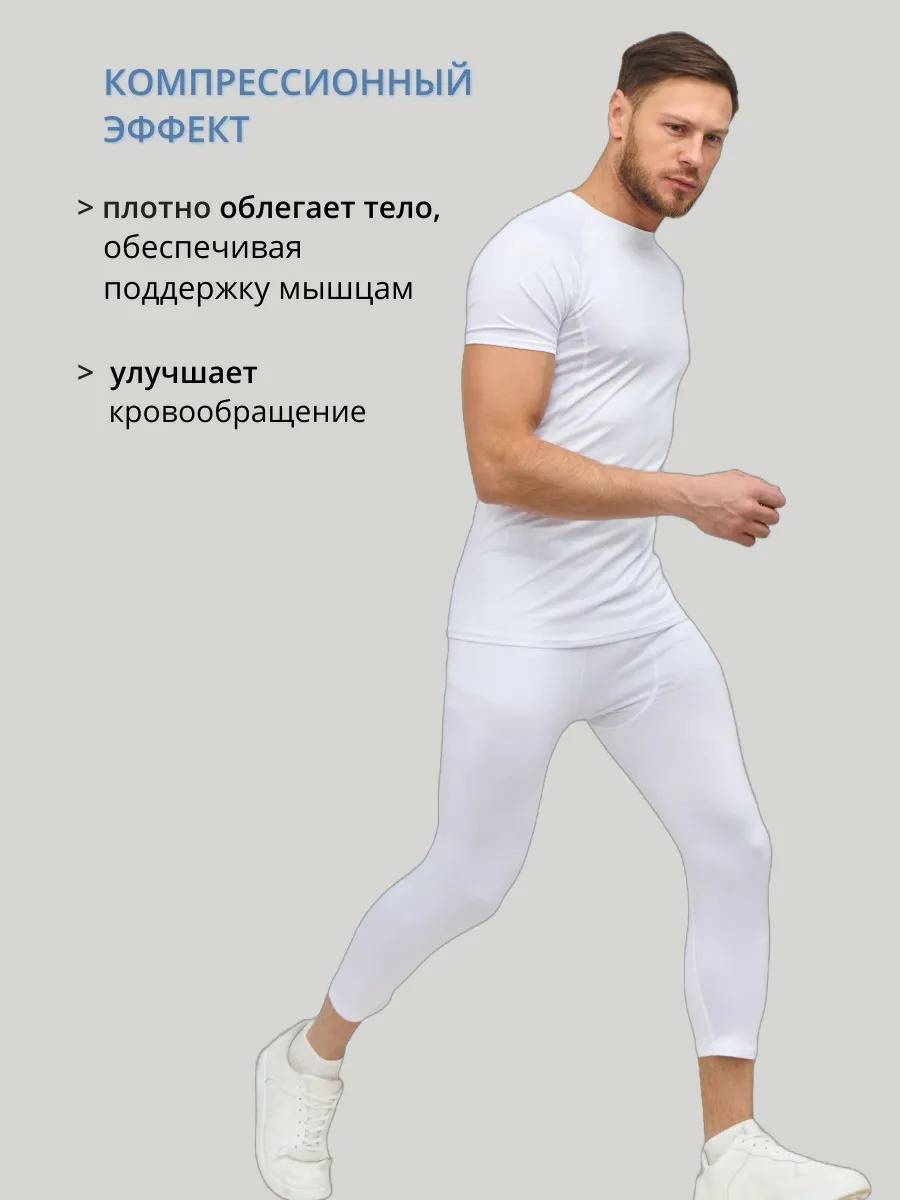 Тайтсы Mystical Button белый