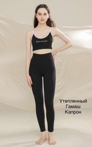 Леггинсы GSS черный