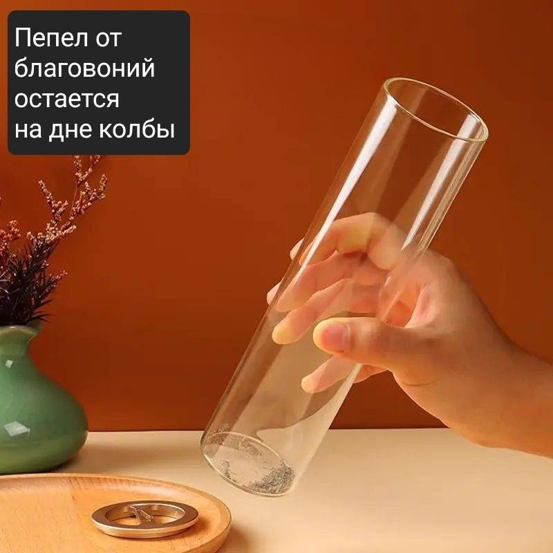 Аромалампа 777345632637132 мультиколор