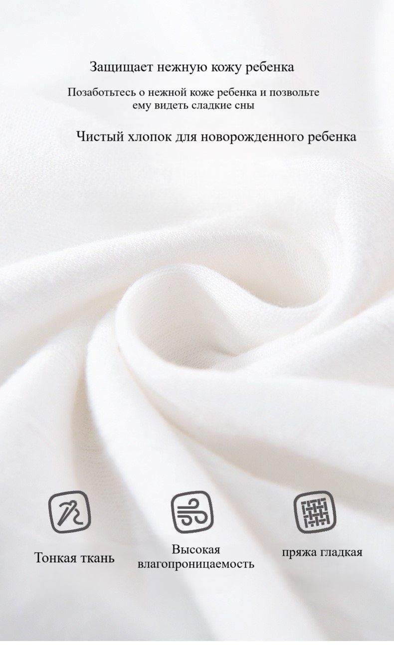 Комплект белый