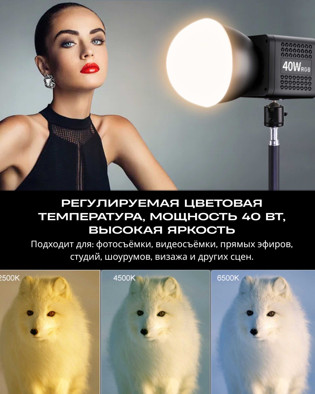 Постоянный свет ACTION CAM ALMATY ACA40WSoftBox