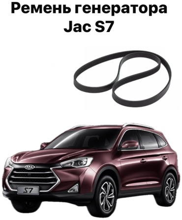 4Drive ремень 1025014GH13001