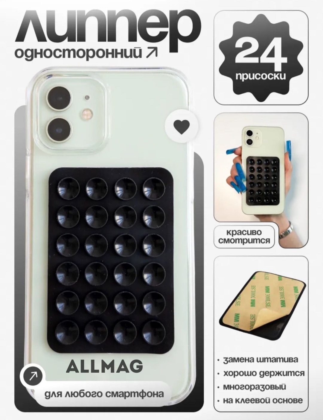 Попсокет Allmag ALLMAG-4054 черный