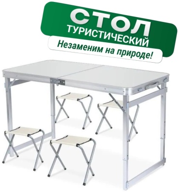 OPPONAI комплект MAX 970 белый
