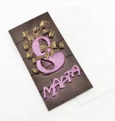 8 марта