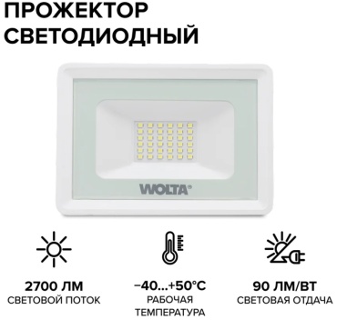 Wolta WFL-30W/06W белый