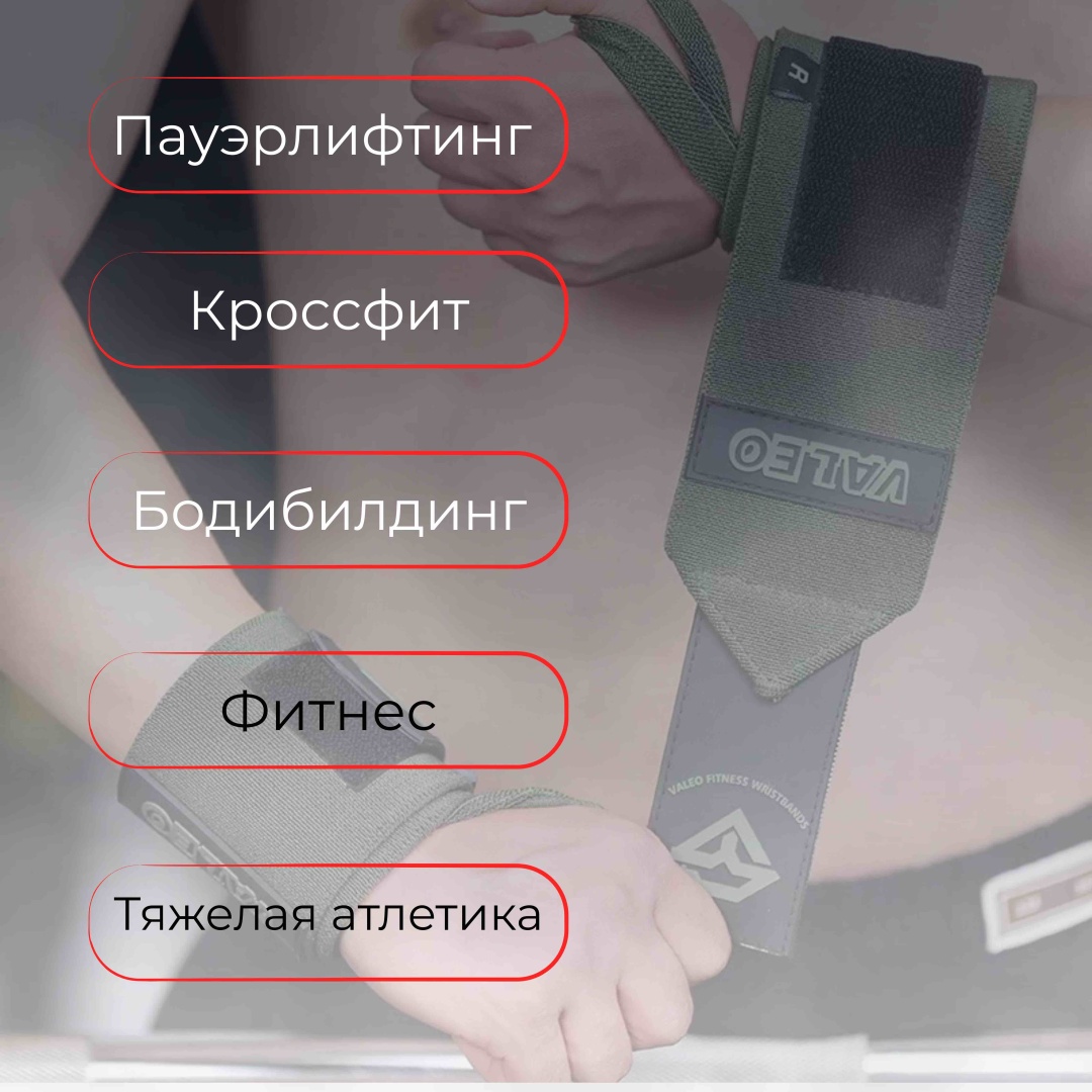 Бинт Valeo Kis универсальный