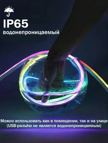 Гибкий неон Solar белый, дневной, желтый, зеленый, красный, розовый, синий, теплый белый, ультрафиолетовый, холодный белый, оранжевый, фиолетовый, голубой, многоцветный 5 м