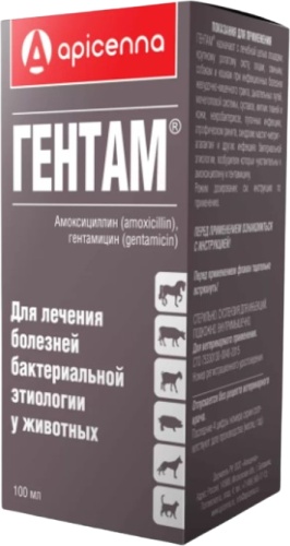 Apicenna Гентам антибиотик суспензия 100 мл