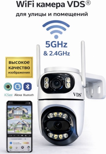 VDS камера видеонаблюдения WiFi Smart 997, расширение 2592x1520