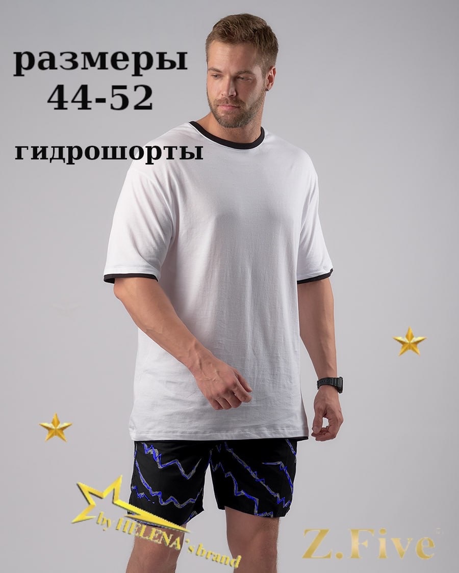 Шорты Z.Five синий
