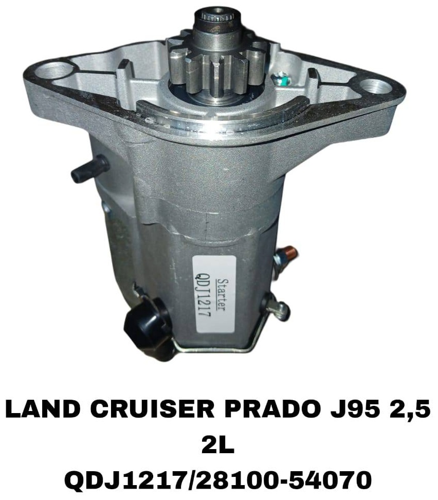 Стартер SOFRET QDJ1217