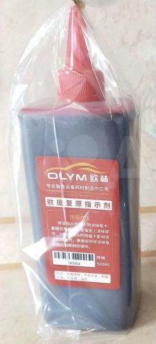 YRV TOOLS инструмент 30348334_757780604 1 шт