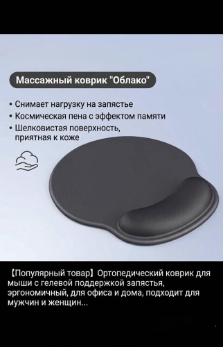 Круглая 230x250x3 мм серый