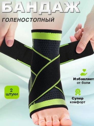 2 зеленый универсальный