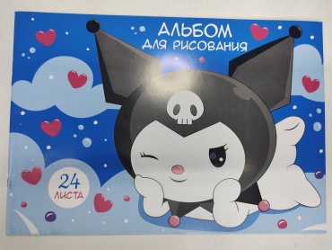 Альбом 30373693_038792628 A4 24 листа