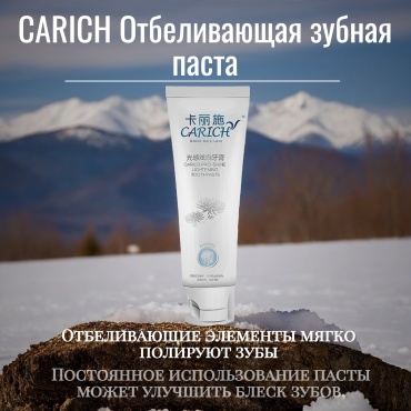 Greenleaf зубная паста OTBLKOK 120 г
