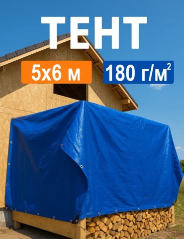ExProfil 5x6ddd002 синий