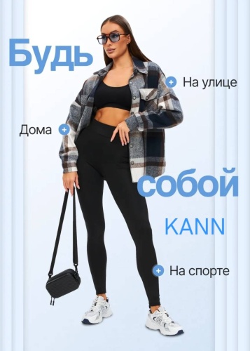 Леггинсы KANN черный
