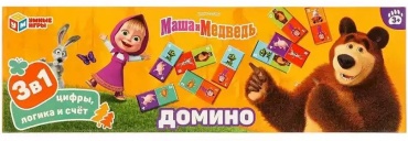 Умные игры детское домино Маша и медведь 3-в-1