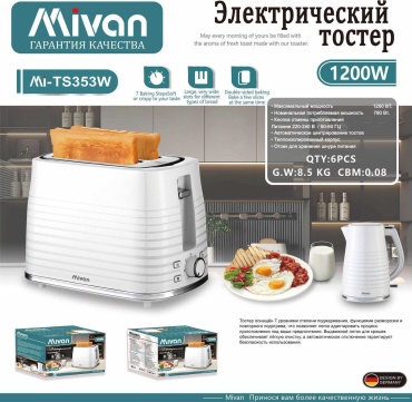 Тостер Mivan Mi-TS353W белый