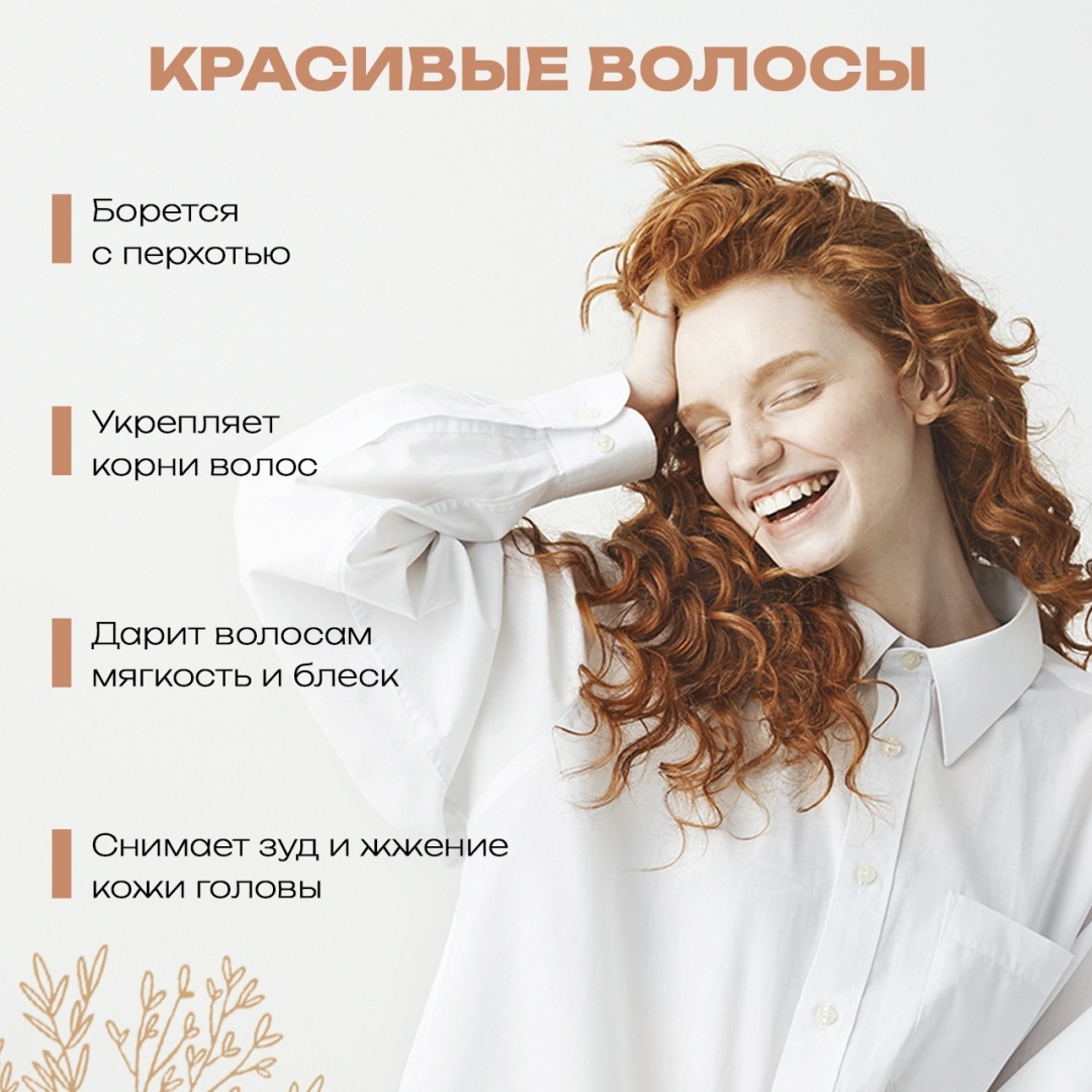 Cosmex Против перхоти для волос лечебная сыворотка 50 мл