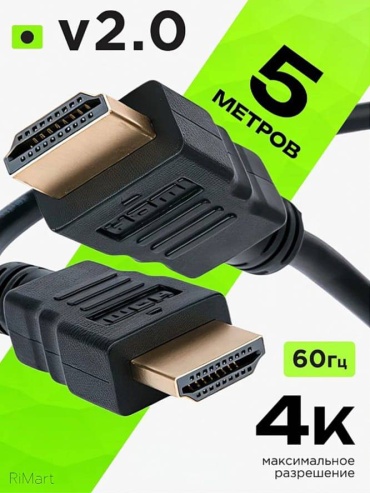 Кабель RiMart DVI-A - VGA