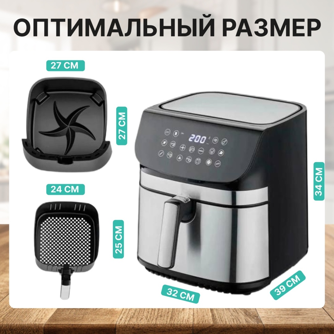 Аэрогриль Nitech Nt-110 черный
