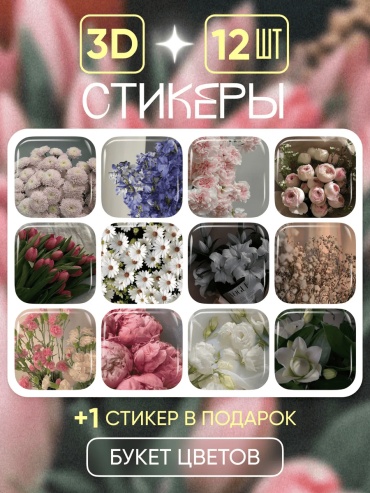 167724042 12 шт