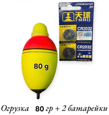 Витязь 300 шар 1 шт