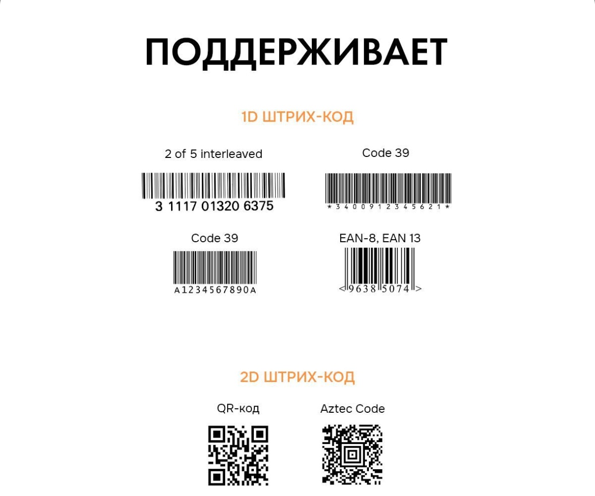 Smart Counter Wired 2D