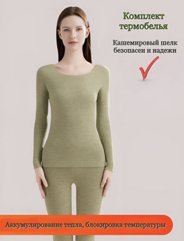 Комплект светло-зеленый