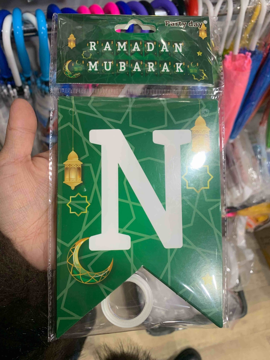 Растяжка
