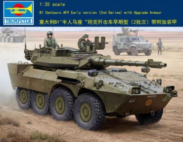 Модель B1 Centauro AFV, with Upgrade Armour